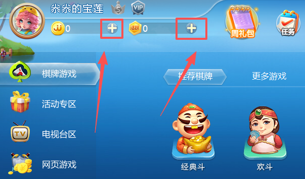 教程解析“JJ斗地主打麻将有挂吗	”(必胜开挂神器)-第3张图片