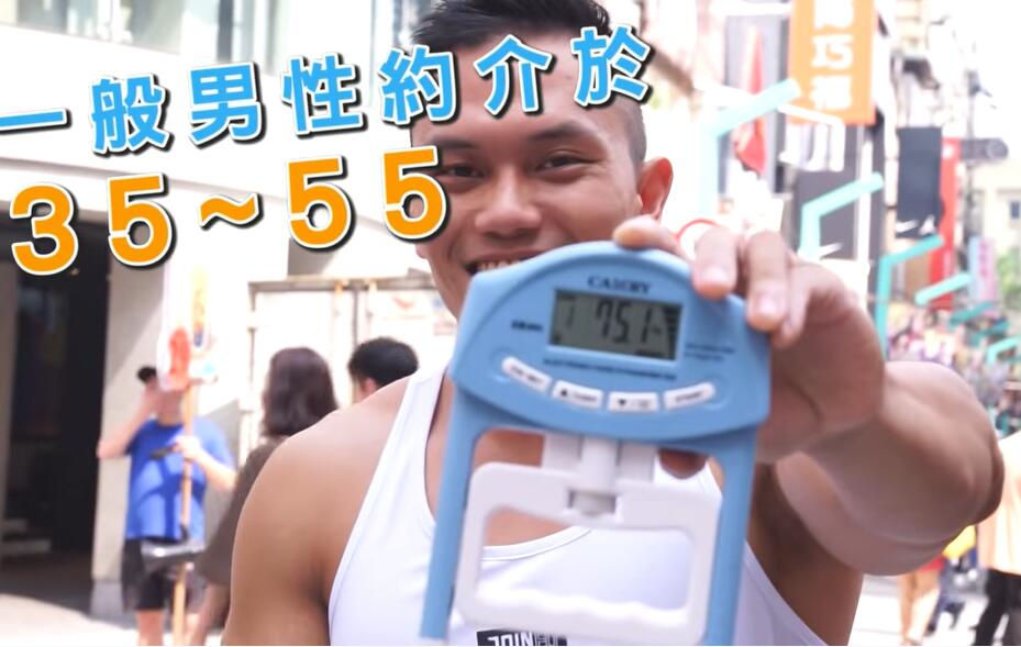 实测分析“随便跑胡子可以开挂吗”确实是有挂-第2张图片