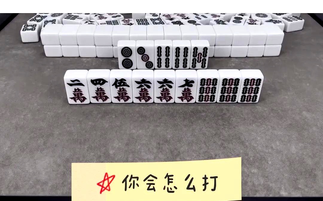 玩家必备攻略“花麻将16张听牌神器	”(确实真的有挂)-第1张图片