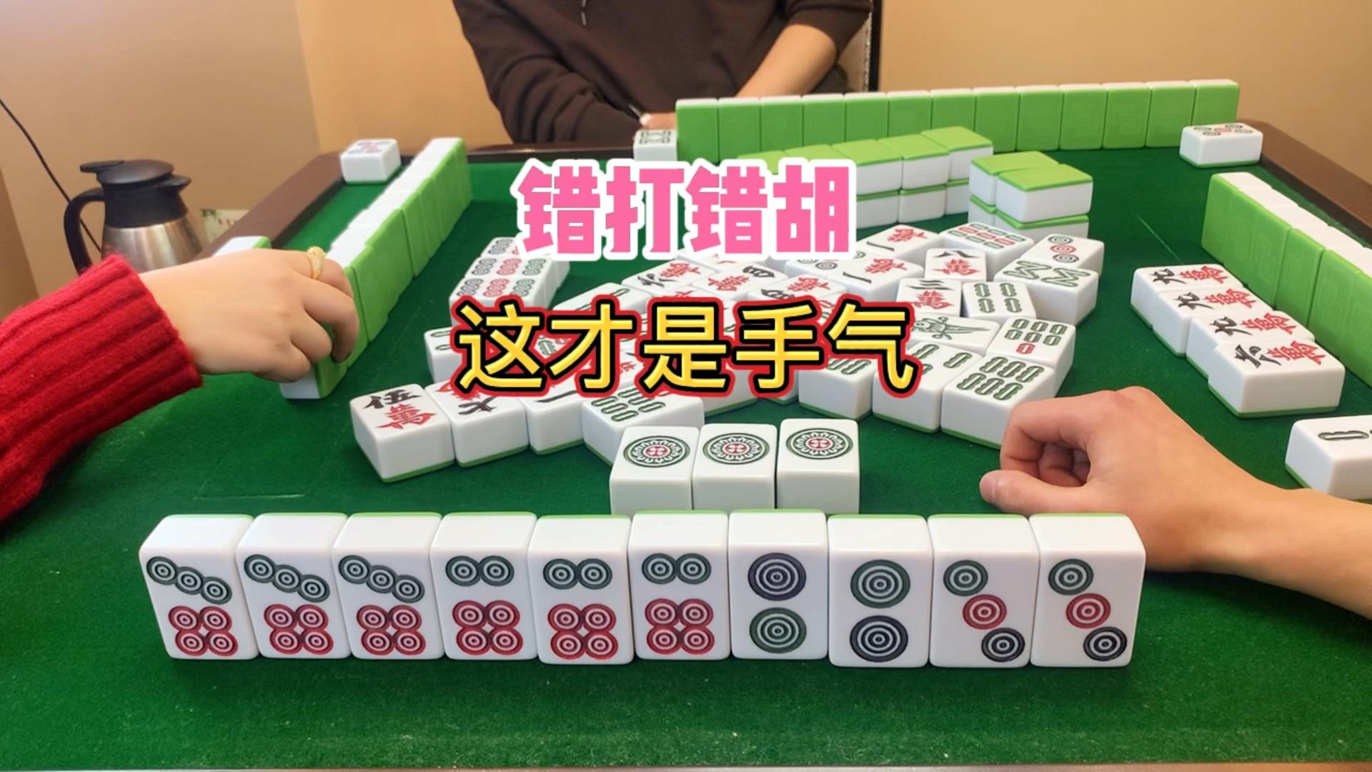 分享一款“天天微友麻将有挂吗	”(其实是有挂)-第1张图片