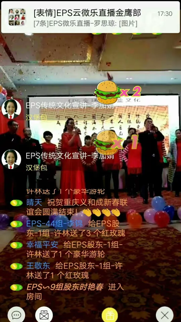 我来教大家“微乐卧龙辅助神器	”原来真可以开挂-第1张图片