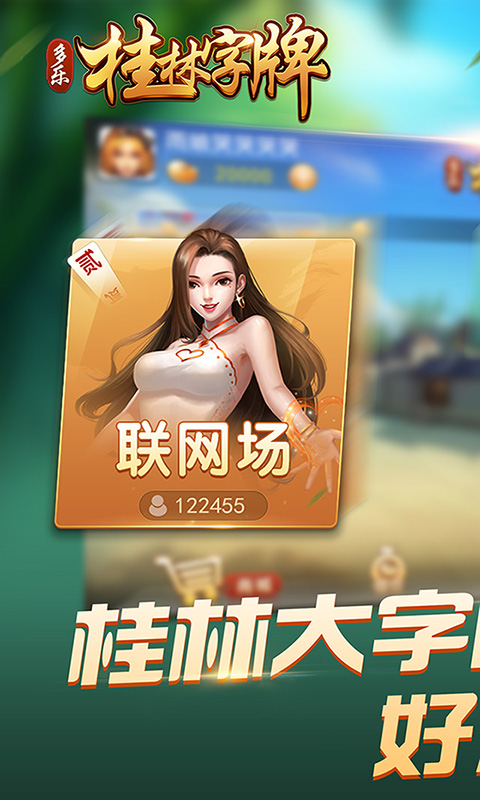 指定教程“跑得快可以作弊吗”(其实真的能开挂)-第2张图片