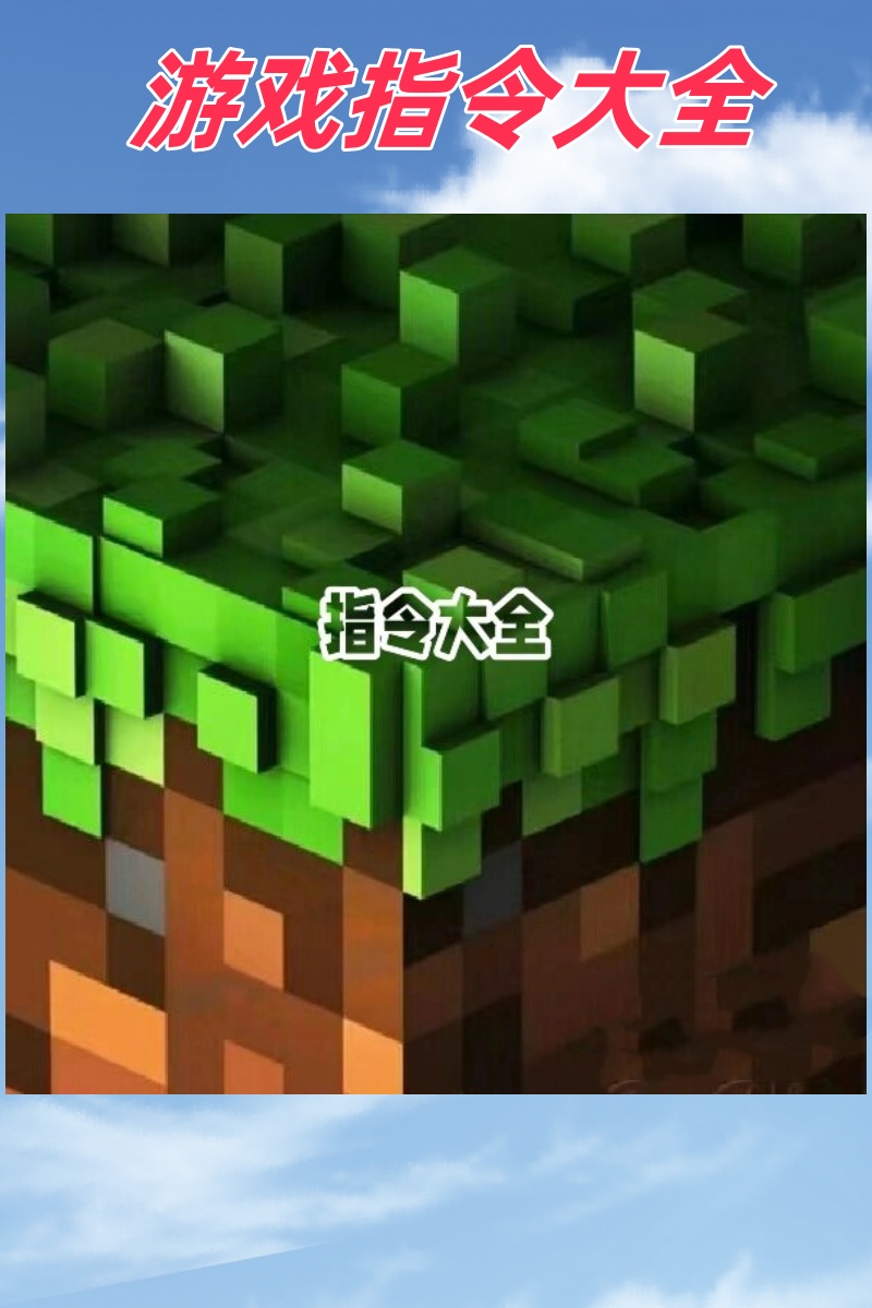 玩家攻略宝典“够级挂大王能打吗？”的确是有挂-第1张图片