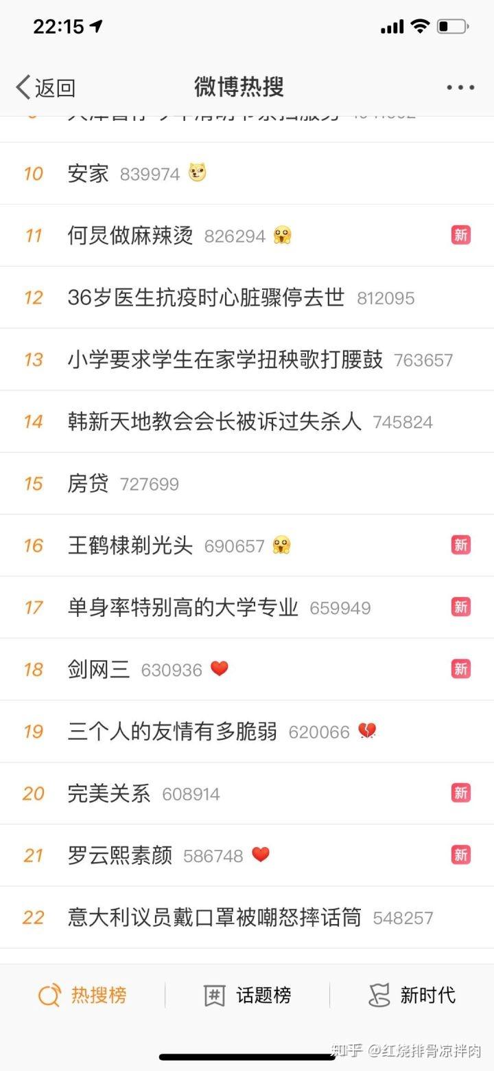 玩家实测“yy比鸡能开挂辅助吗”确实真的有挂-第1张图片