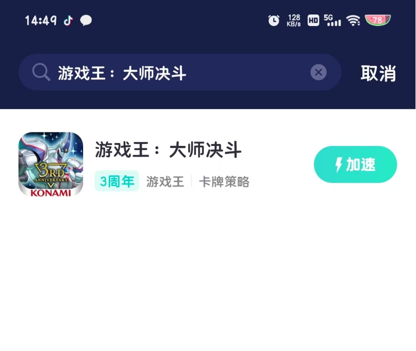 必看教程“手机斗地主挂怎么弄的”分享装挂技巧步骤-第2张图片