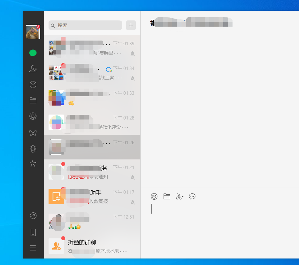 分享科普“微信小程序四川麻将换三张有挂没	”原来真可以开挂-第1张图片