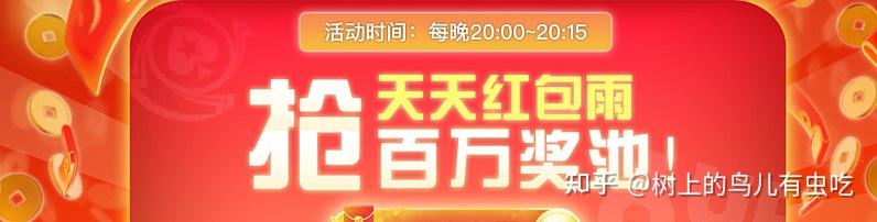 介绍一款“德扑之星挂先试用后付款	”分享装挂技巧步骤-第3张图片