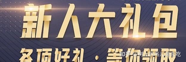 介绍一款“德扑之星挂先试用后付款”分享装挂技巧步骤-第1张图片