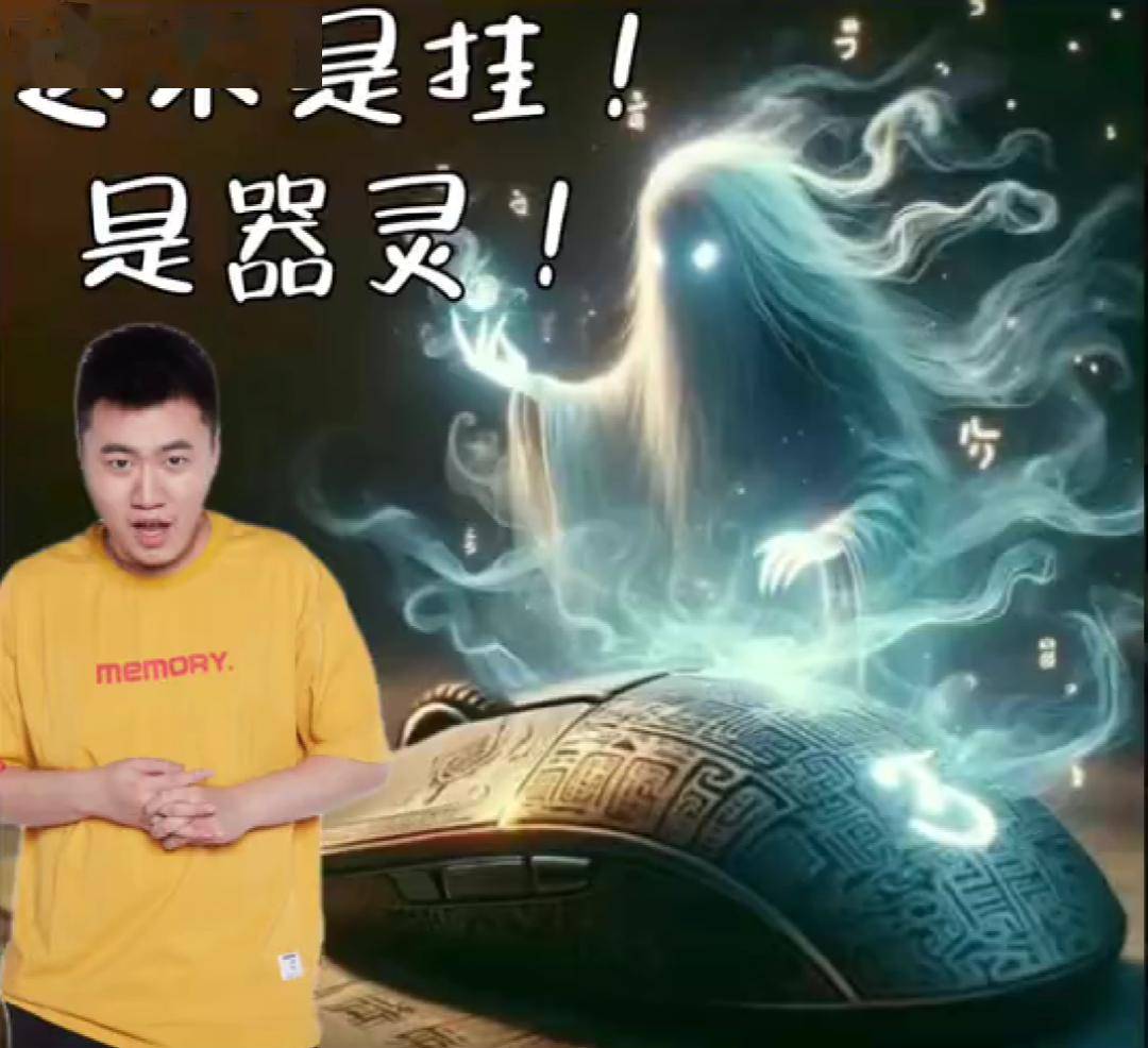 玩家实测“雀神小程序的胜率提高方法”附开挂脚本详细步-第1张图片