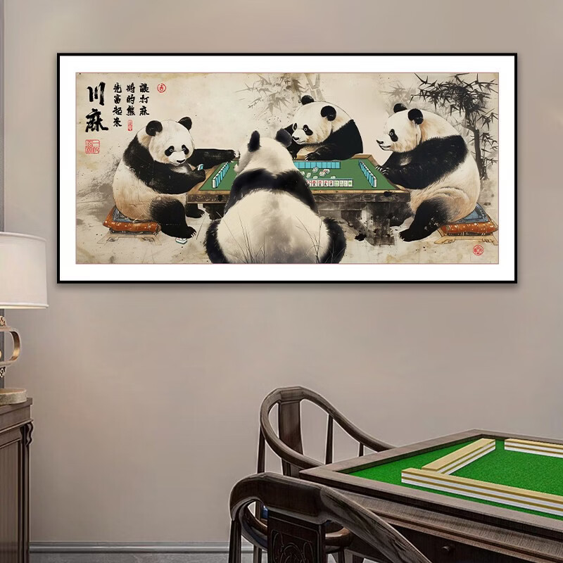 我来教大家“熊猫四川麻将到底有没有挂”详细分享开挂-第1张图片
