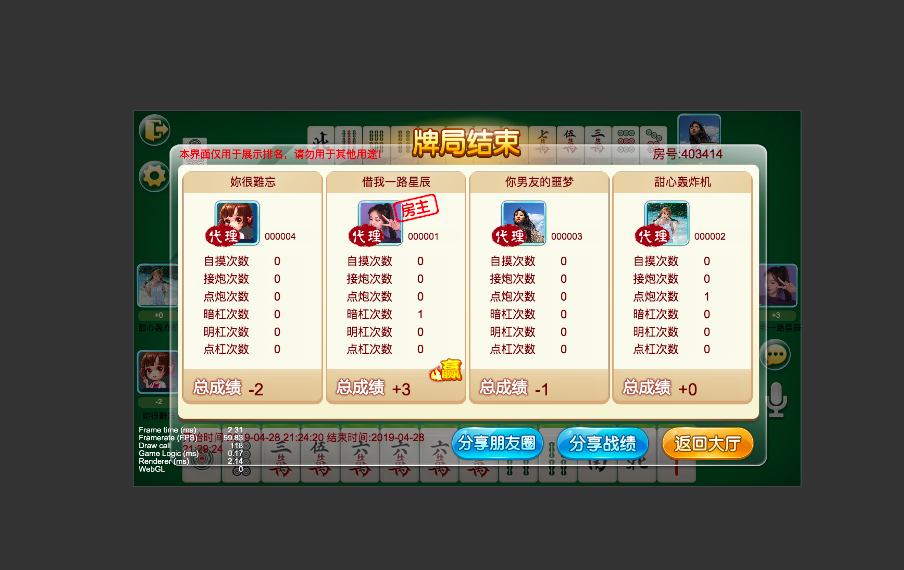 玩家必备“微乐辅助器怎么用”(原来真的有挂)-第1张图片