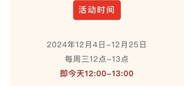 指定教程“小程序财神十三张透视挂”(确实有挂)-第2张图片