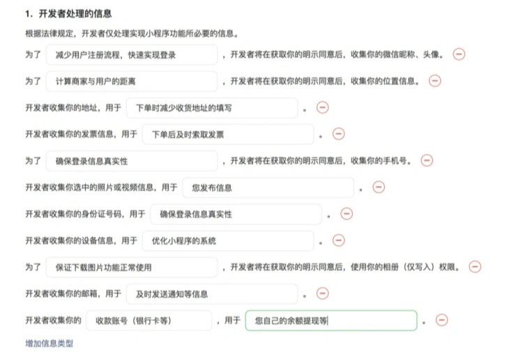 指定教程“小程序财神十三张透视挂”(确实有挂)-第3张图片