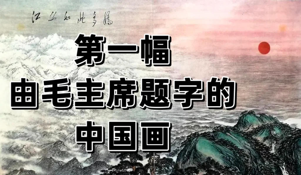 终于呈现“江山大厅有挂吗”原来真实可以装挂-第2张图片