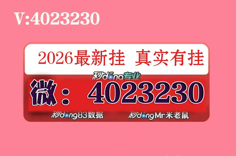 玩家实测“越乡麻将怎么开挂吗	”附开挂脚本详细-第1张图片