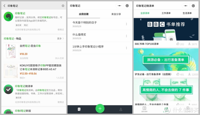 推荐一款“微乐陕西三代有挂吗	”附开挂脚本详细步骤-第1张图片