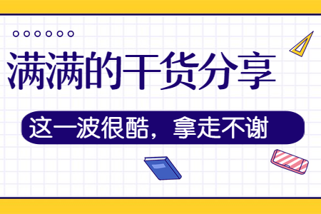 分享干货“wepoker究竟到底有没有透视	”开挂详细教学-第1张图片