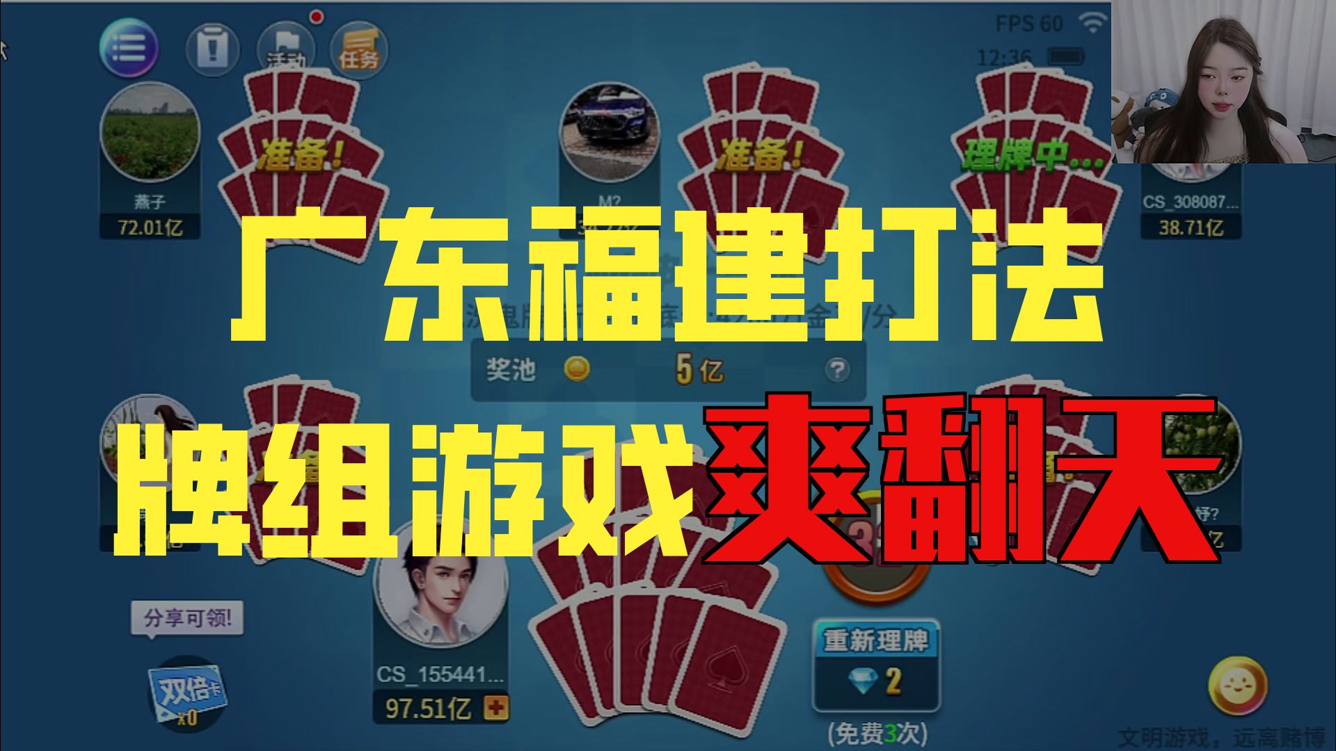 分析必看“财神13张可以装挂吗	”详细分享开挂-第1张图片