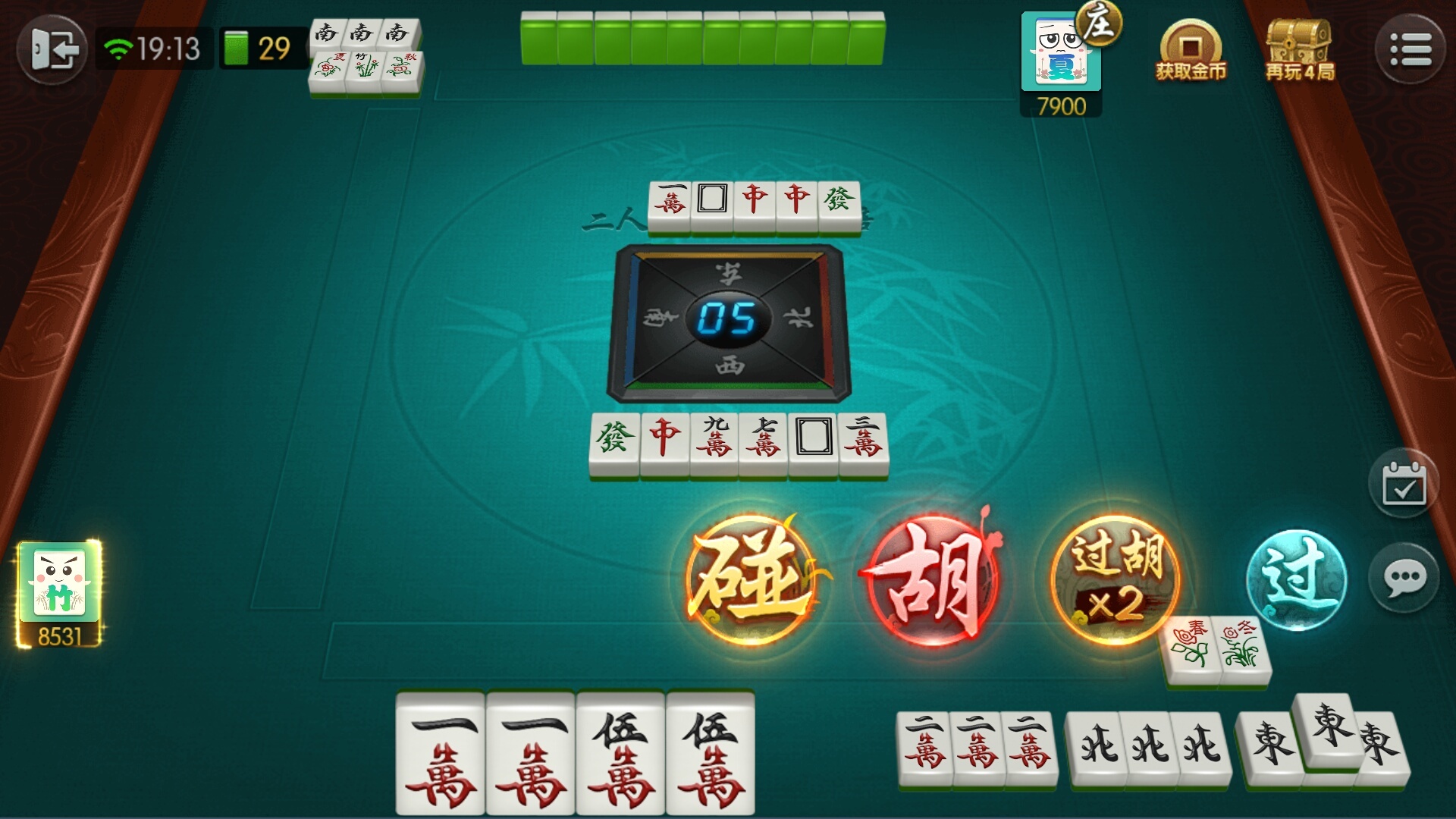 带你了解“九九万州麻将免费挂”分享装挂技巧步骤-第2张图片