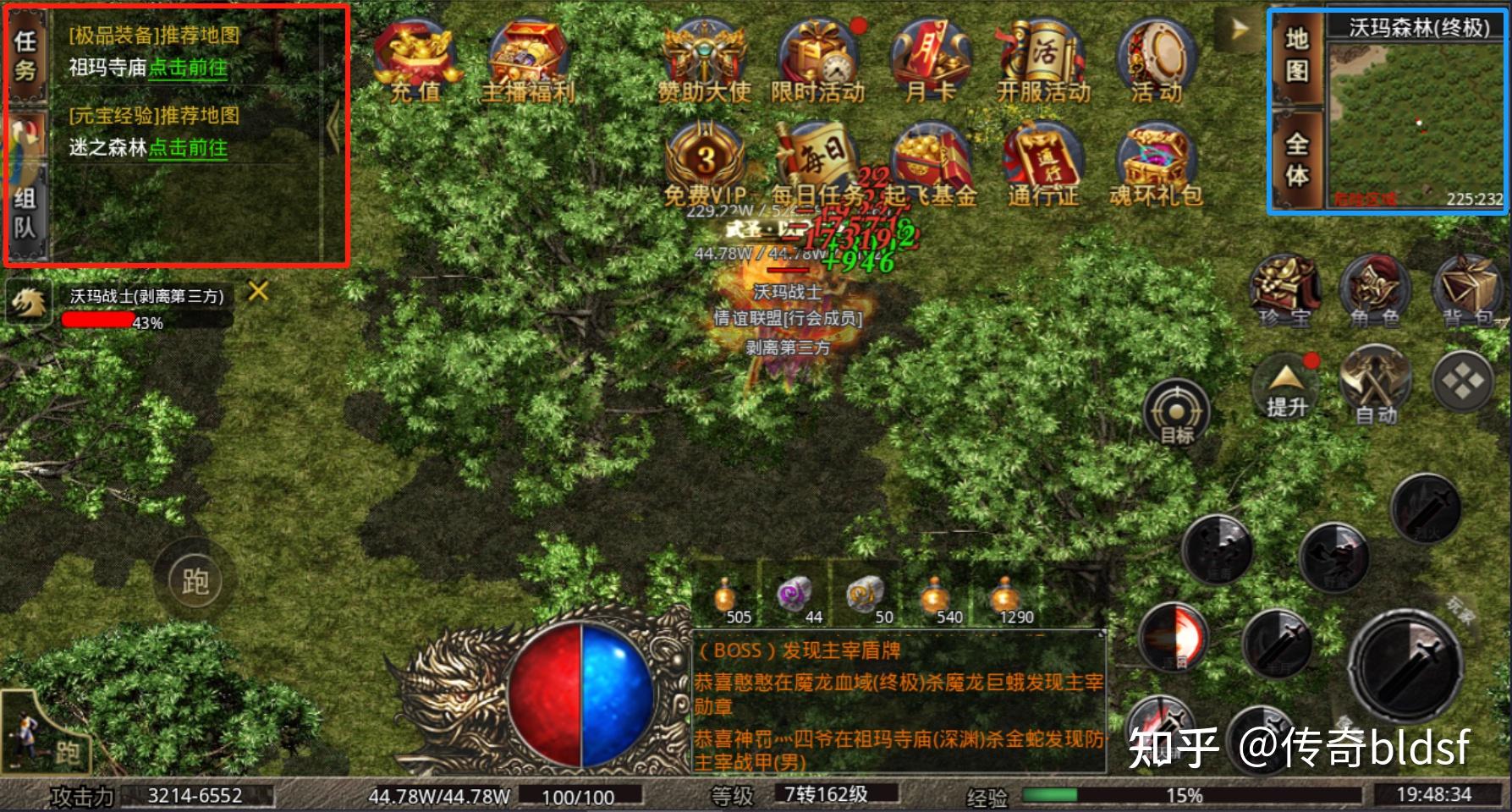 玩家必备攻略“卡五星必赢的十大技巧	”分享用挂教程-第1张图片