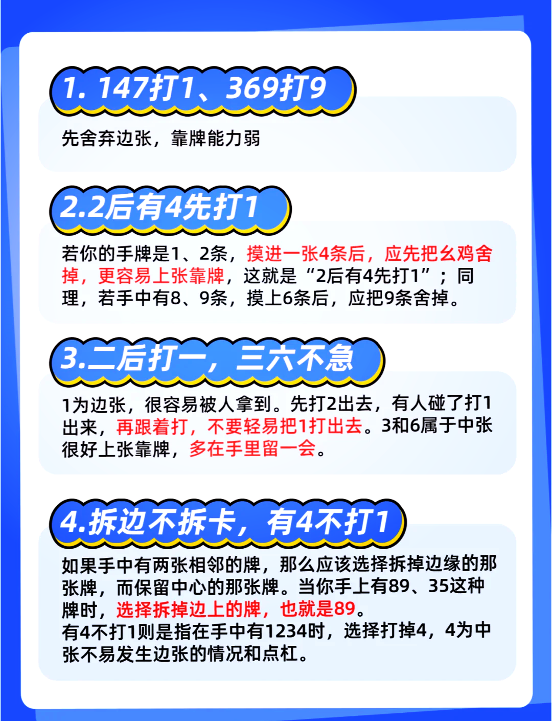 分析实测“兴动麻将开挂神器游戏特色”(确实有挂)-第2张图片