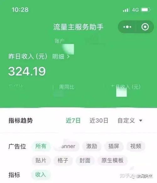 玩家攻略“微信小程序雀神广东麻将有挂吗	”(其实真的能开挂)-第1张图片