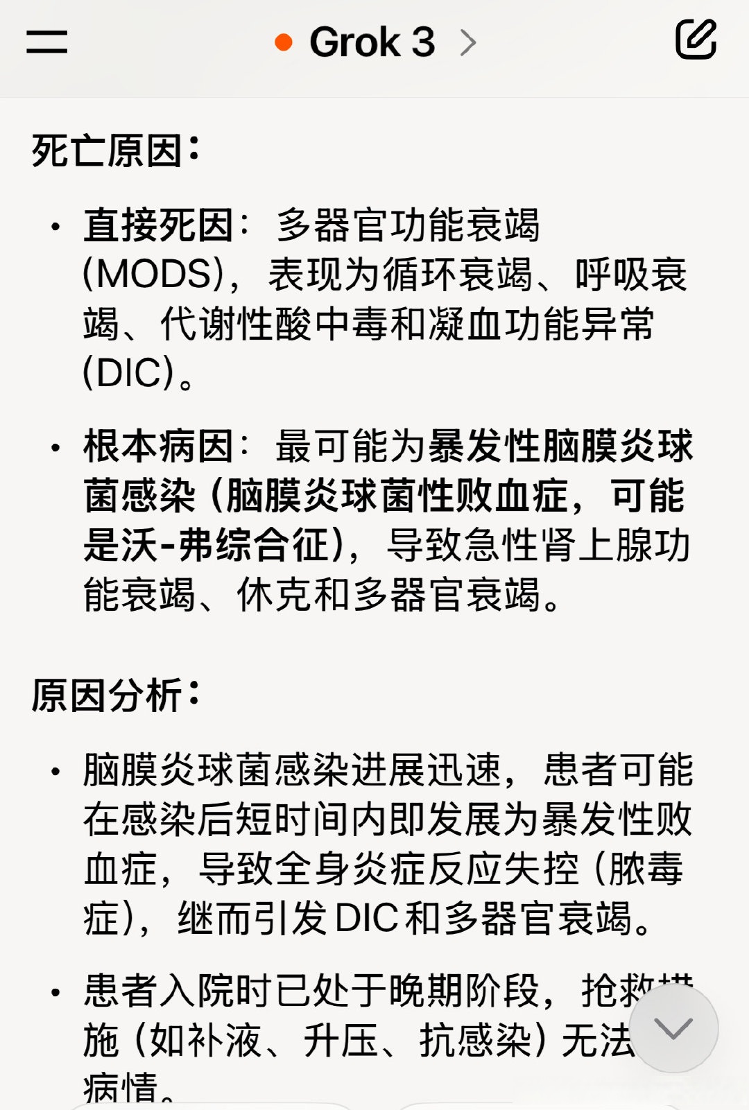 江苏新增本土确诊病例3例.江苏新增本土确诊病例12例-第1张图片