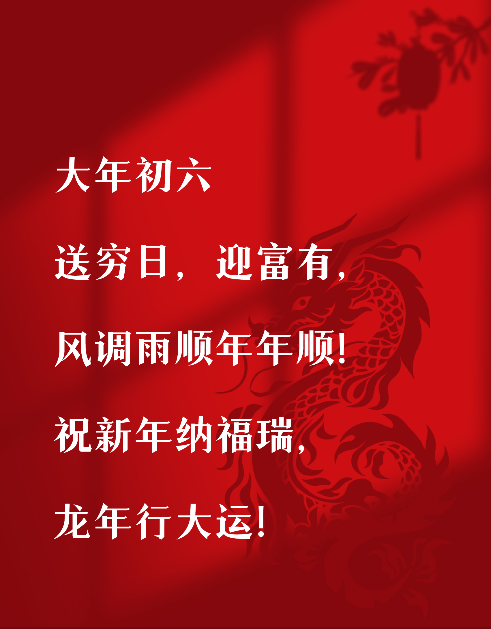教程分享“财神十三张怎么提升胜率”分享装挂步骤-第1张图片
