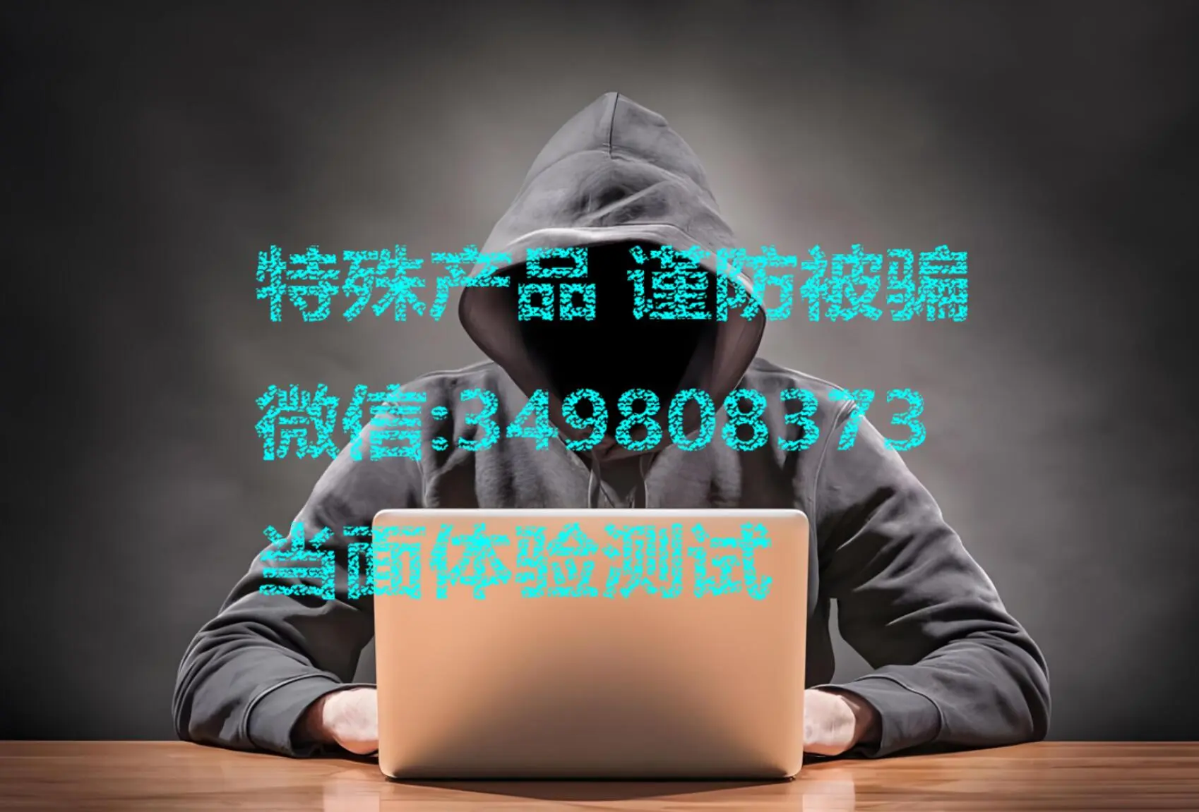 今日实测“wepoker究竟到底有没有透视	”确实是有挂-第1张图片