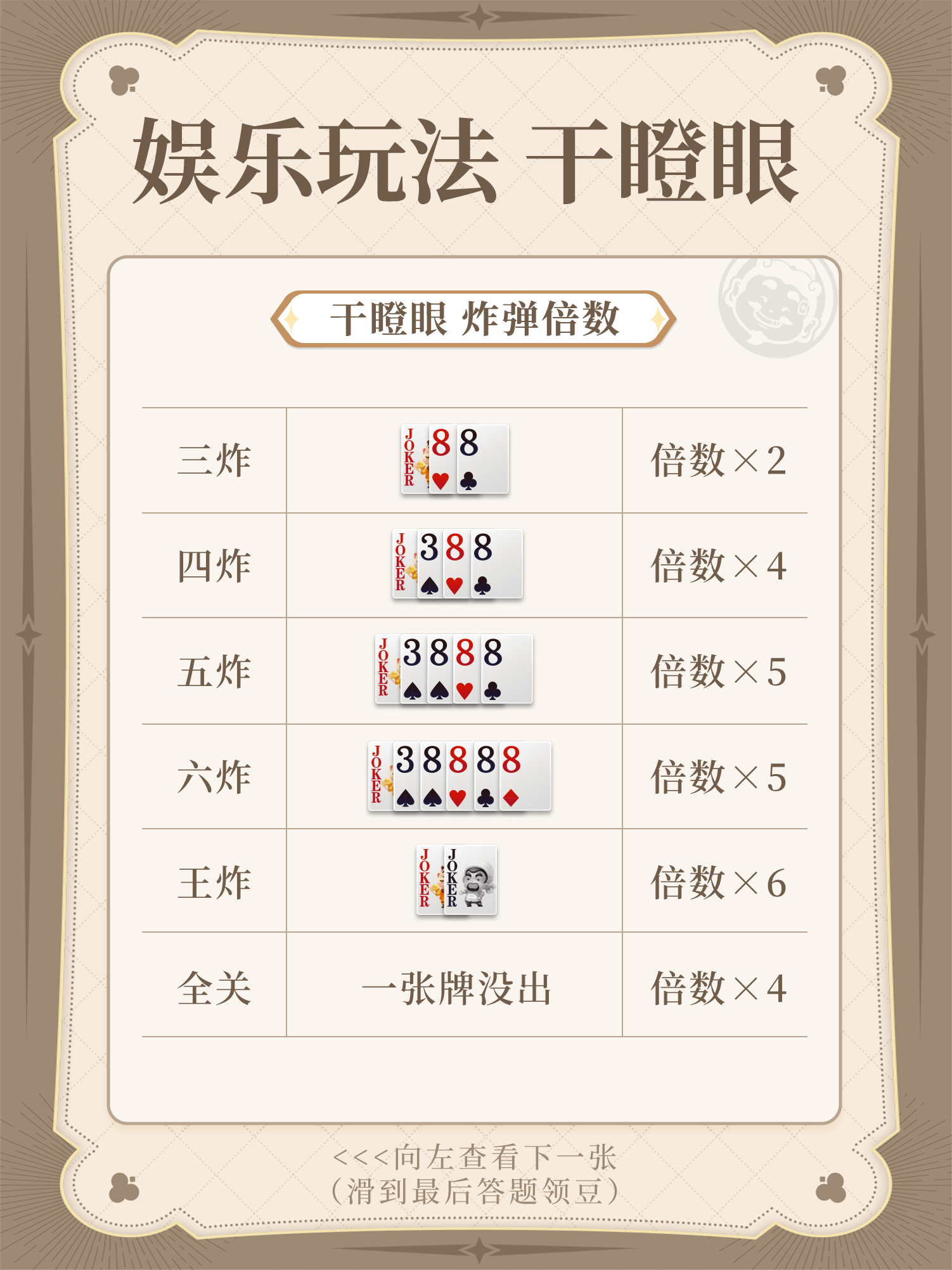 分析实测“干瞪眼开挂视频”其实确实有挂-第2张图片