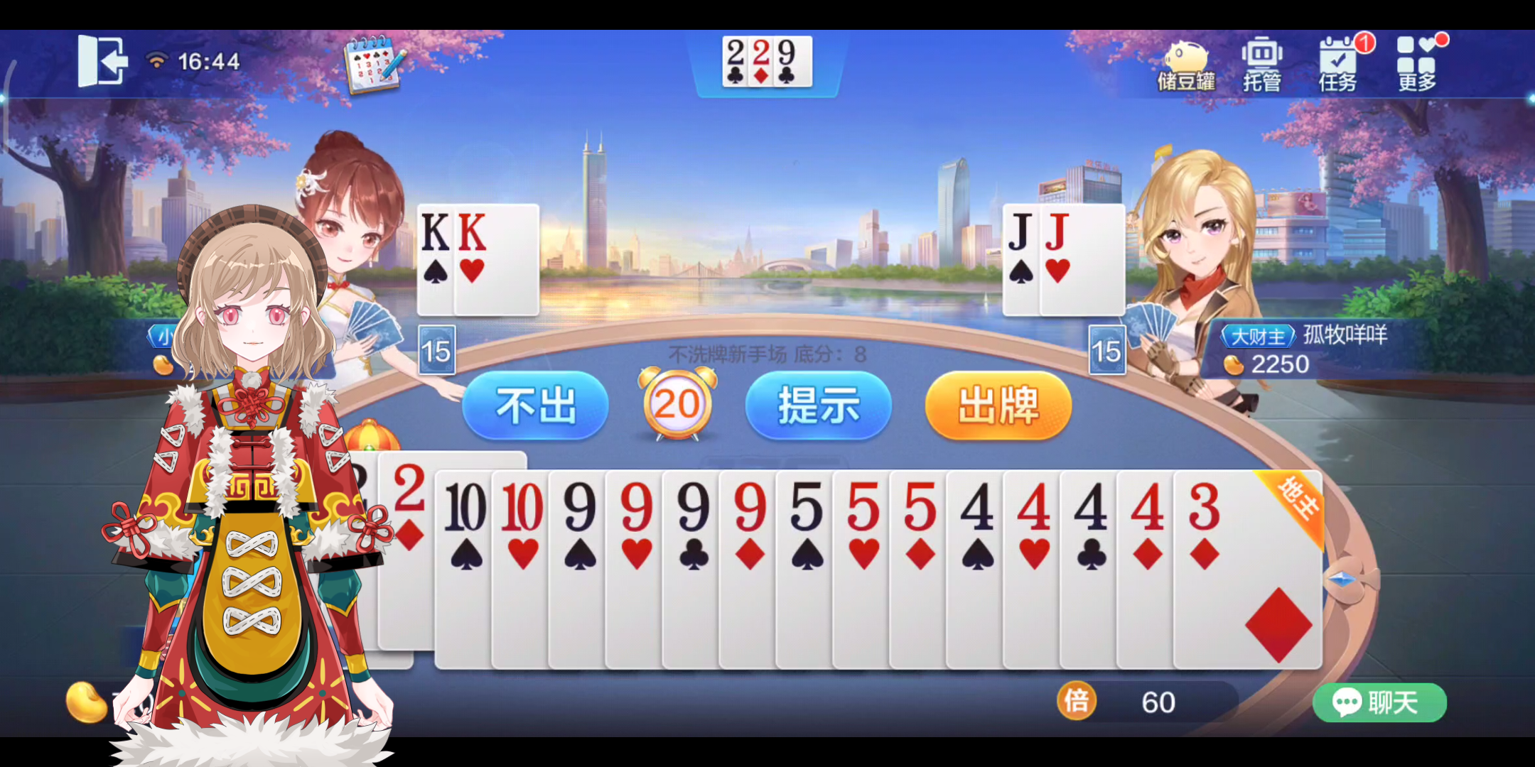 终于呈现“斗地主胜率49算高手么	”其实确实有挂-第3张图片