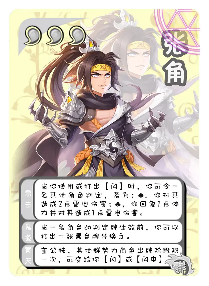 终于呈现“斗地主胜率49算高手么”其实确实有挂-第2张图片