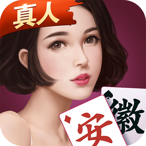 分享一款“云南微乐麻将有没有挂	”开挂详细教学-第1张图片