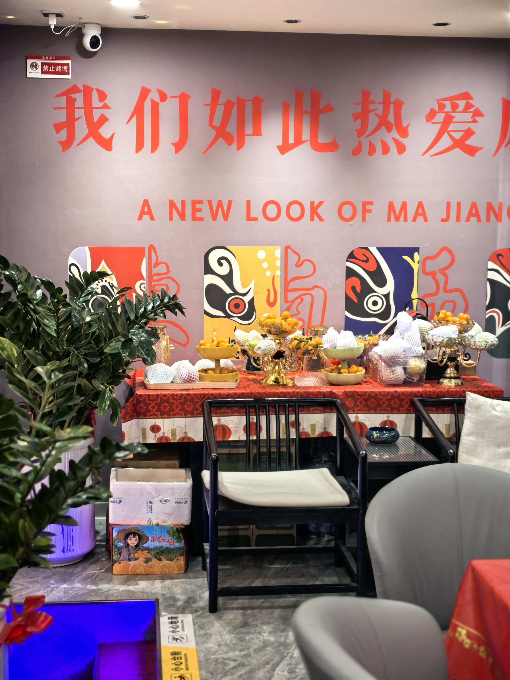 我来教教大家“阳泉胡乐麻将有挂吗”详细分享开挂-第1张图片