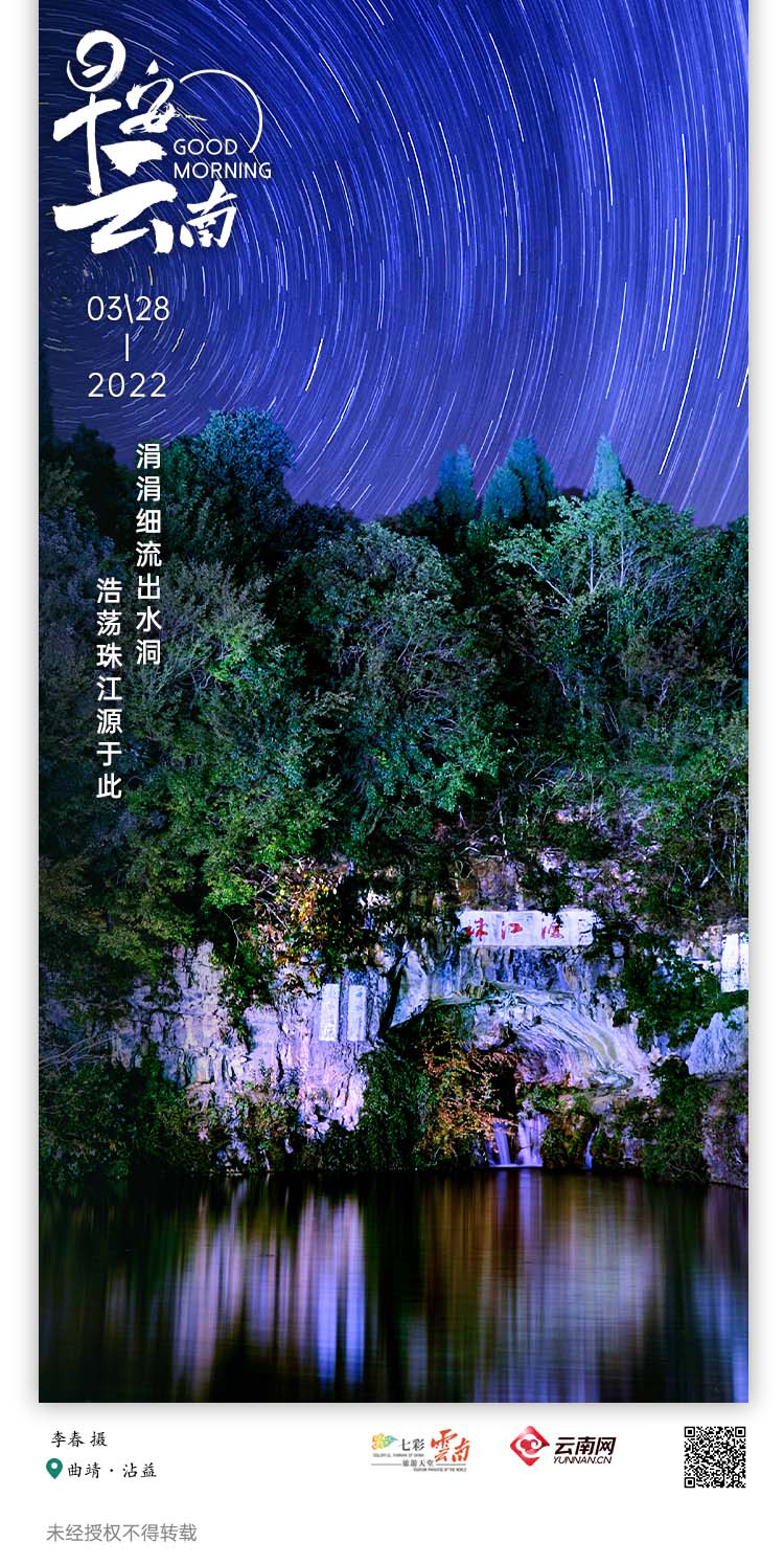 今日热议“山水云南麻将开挂神器”真实开挂技巧分享-第1张图片