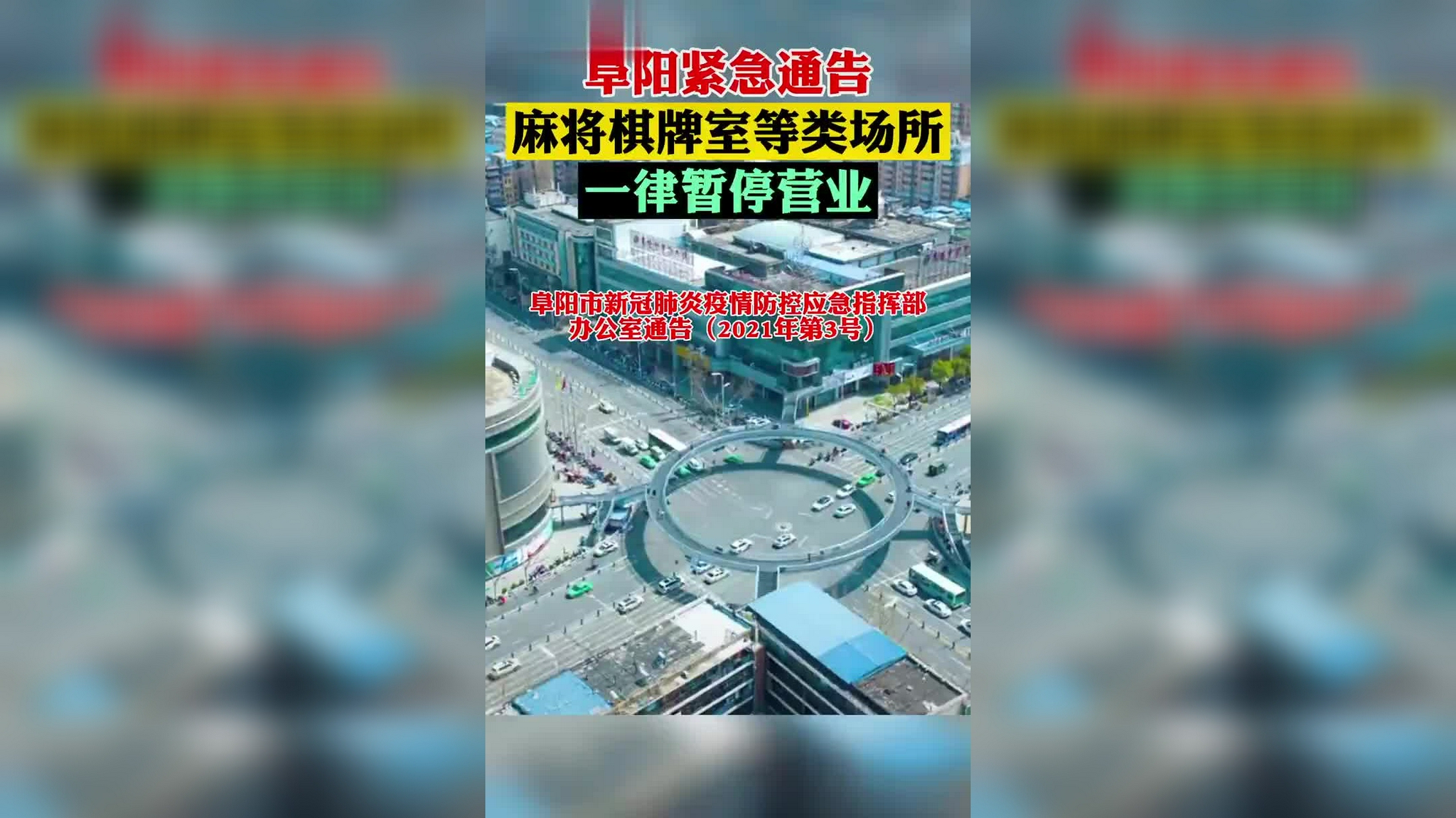 必看科普“江淮阜阳麻将有挂吗	”太坑人了,真的有挂-第1张图片
