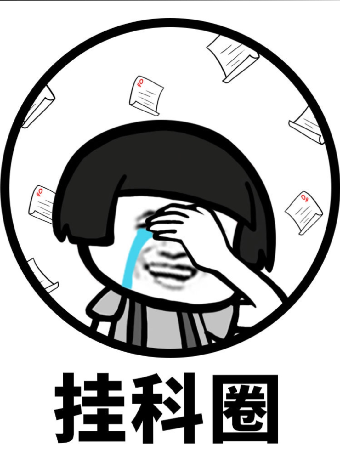必看科普“江淮阜阳麻将有挂吗”太坑人了,真的有挂-第2张图片