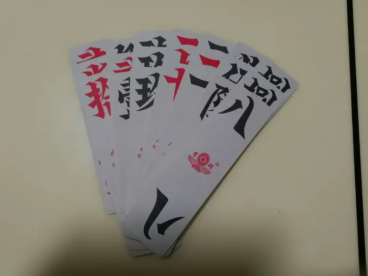 我来教教大家“皮皮跑胡子真的有挂吗”原来真可以开挂-第3张图片