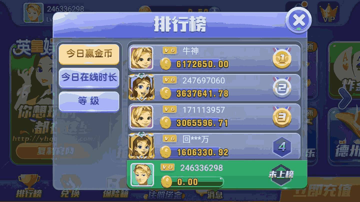 分享实测攻略“火火麻将有挂吗	”详细分享装挂步骤-第2张图片