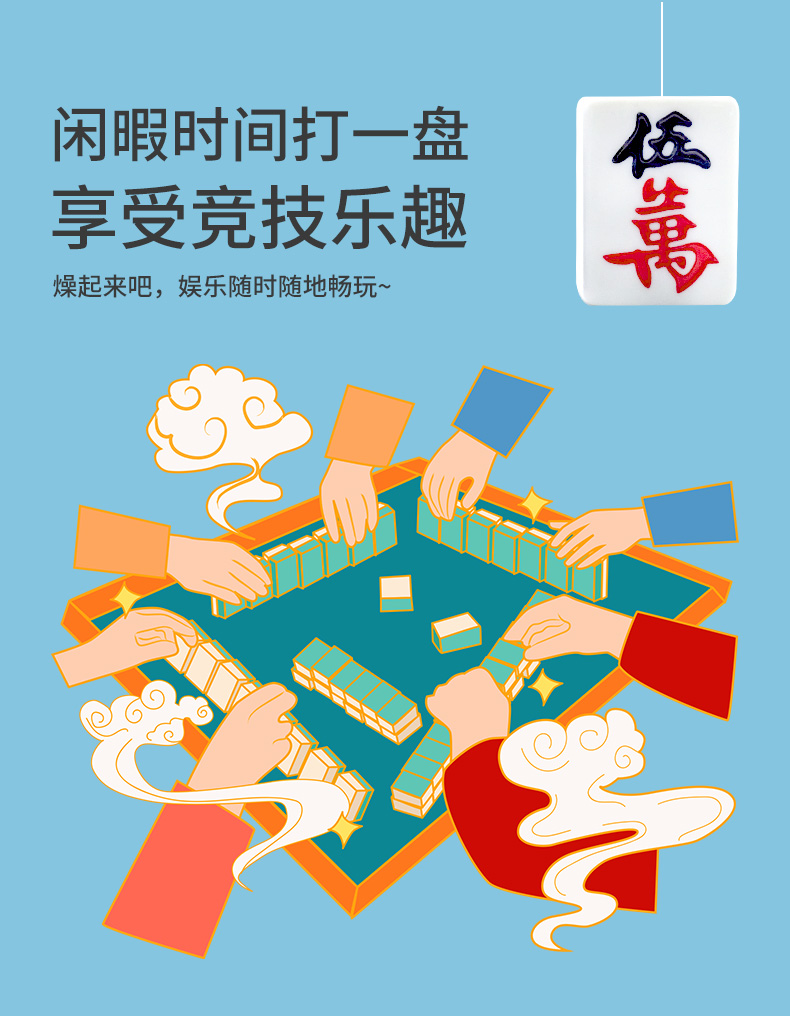 玩家实测“一乐麻将是不是有挂	”(其实真的能开挂)-第1张图片