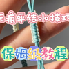 必看教程“新青鸟大厅透视挂辅助”了解开挂过程-第1张图片
