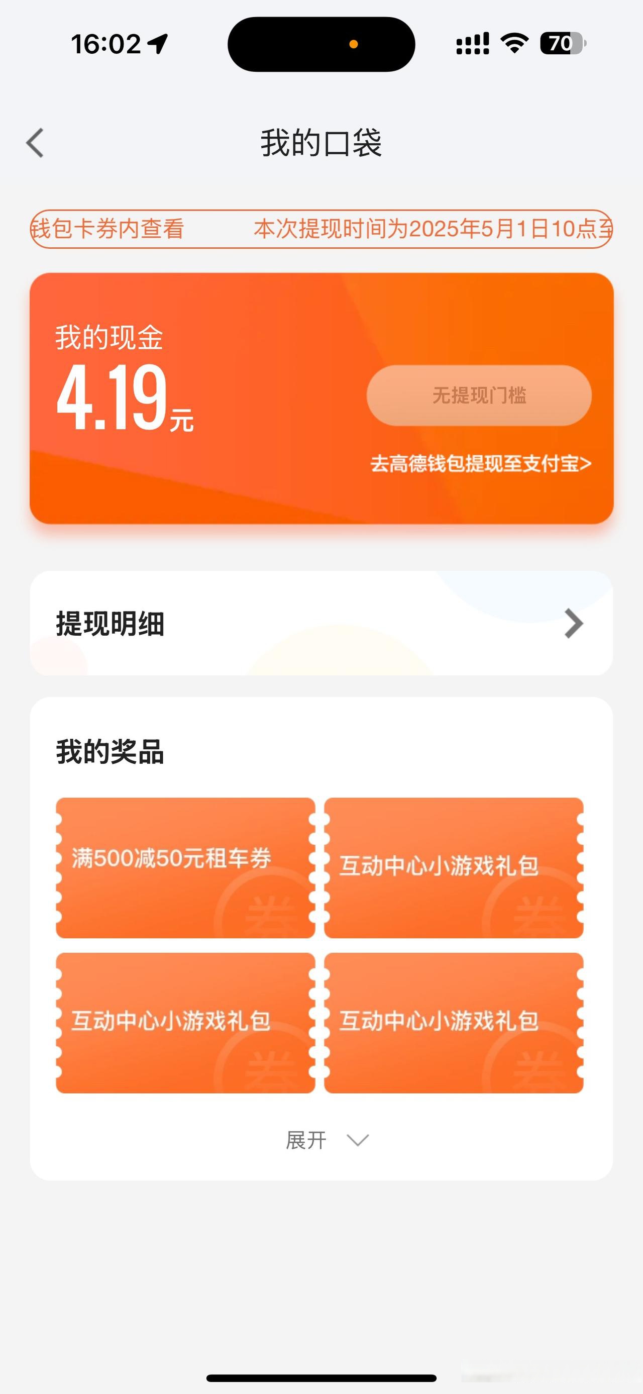 玩家必备“小程序途游斗地主透视”分享装挂详-第2张图片