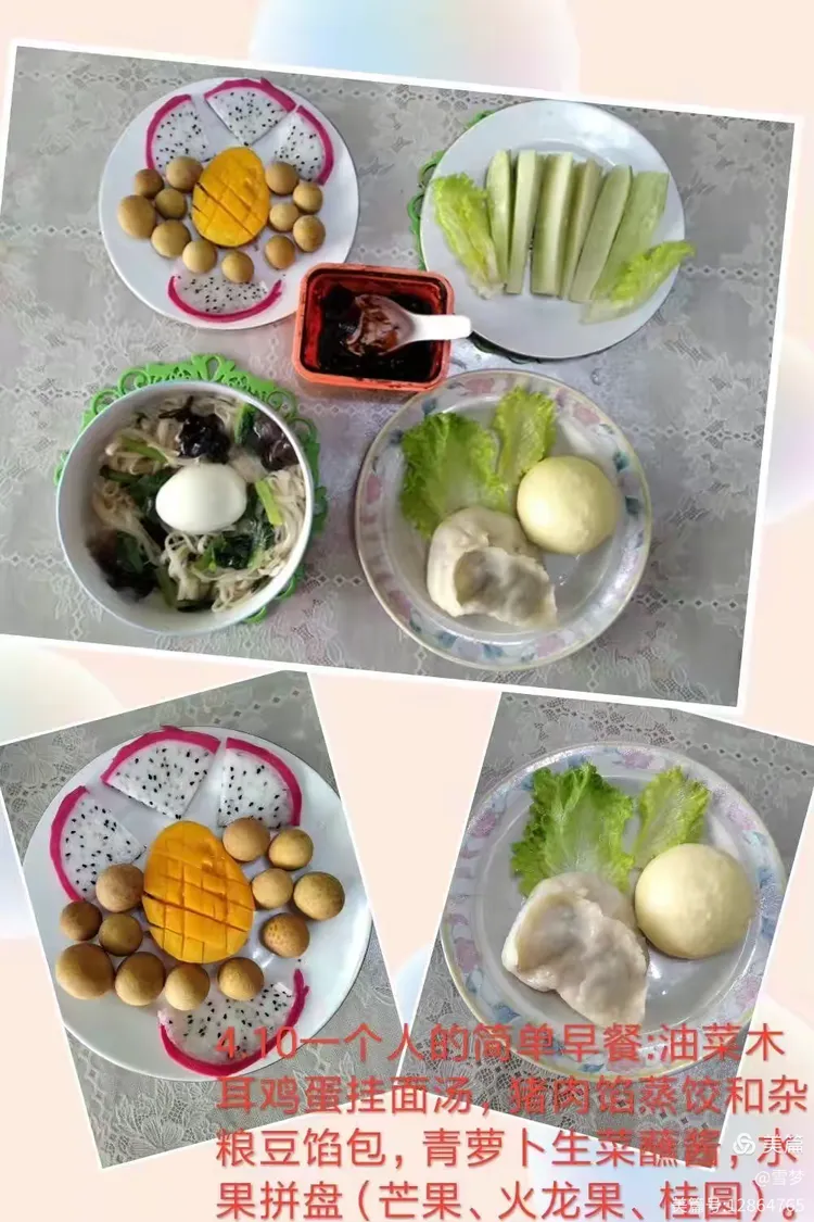 实测教程“菠萝德州的挂怎么看出来	”挂辅助教程-第1张图片