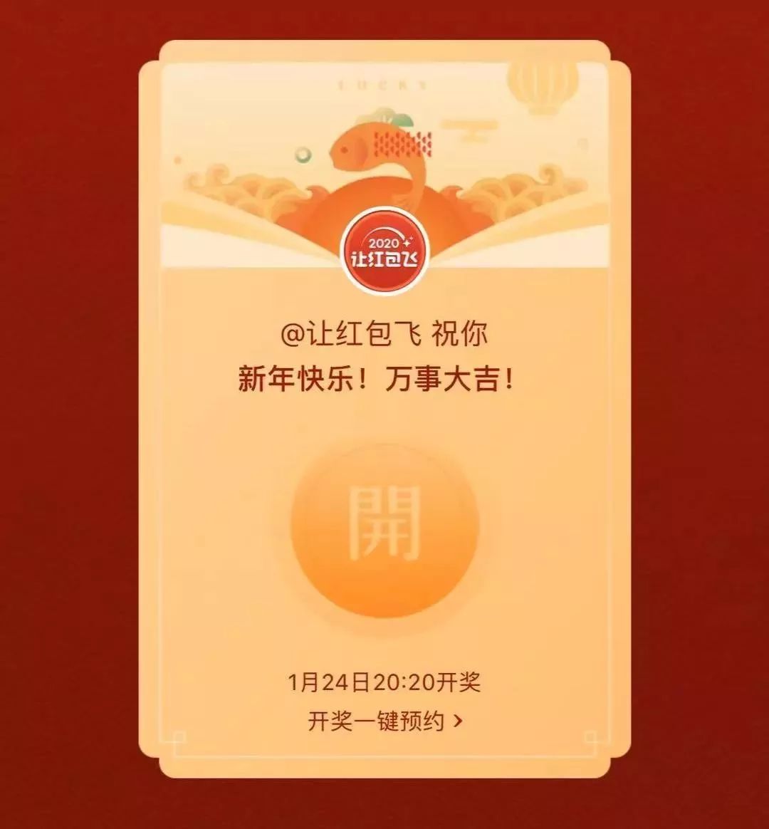 给大家科普一下“红包控制尾数神器(免费)”原来真可以开挂-第1张图片