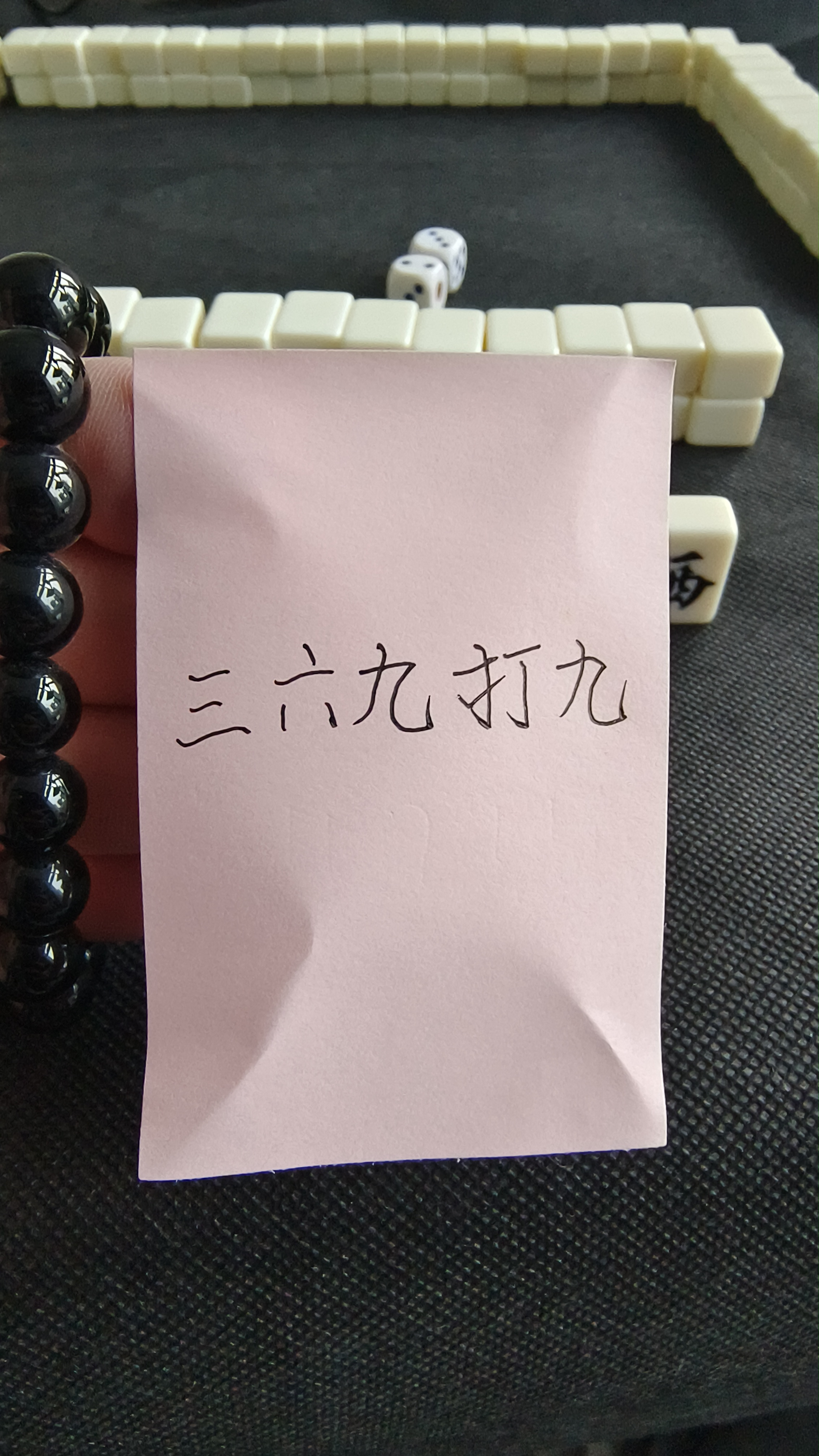 分析必看“雀神麻将外卦神器通用版”分享装挂技巧步骤-第1张图片