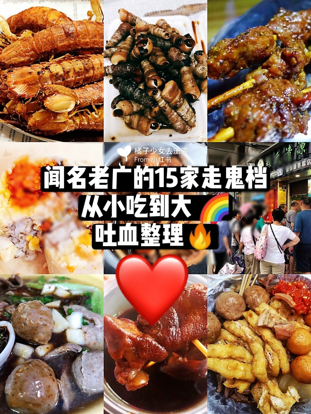 分享干货“南宁老友十三有挂吗	”原来真的有挂-第1张图片