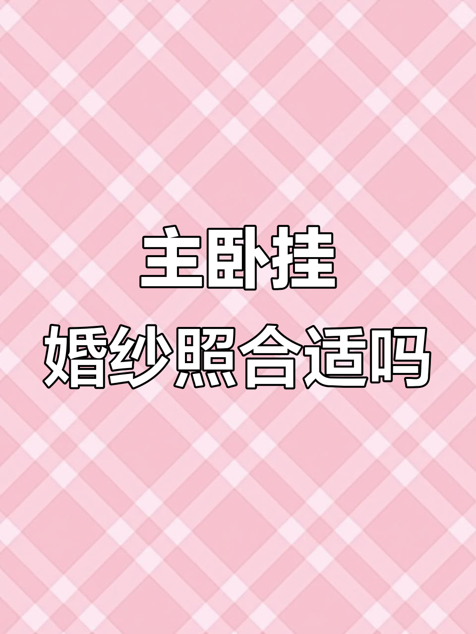 实测分析“中至麻将有挂的吗”太坑人了,真的有挂-第1张图片