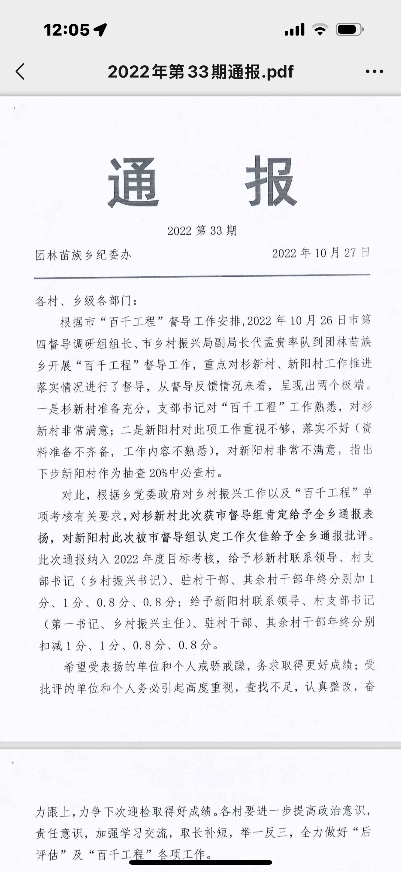 科技通报“22跑ajo胜率德州	”确实真的有挂-第2张图片