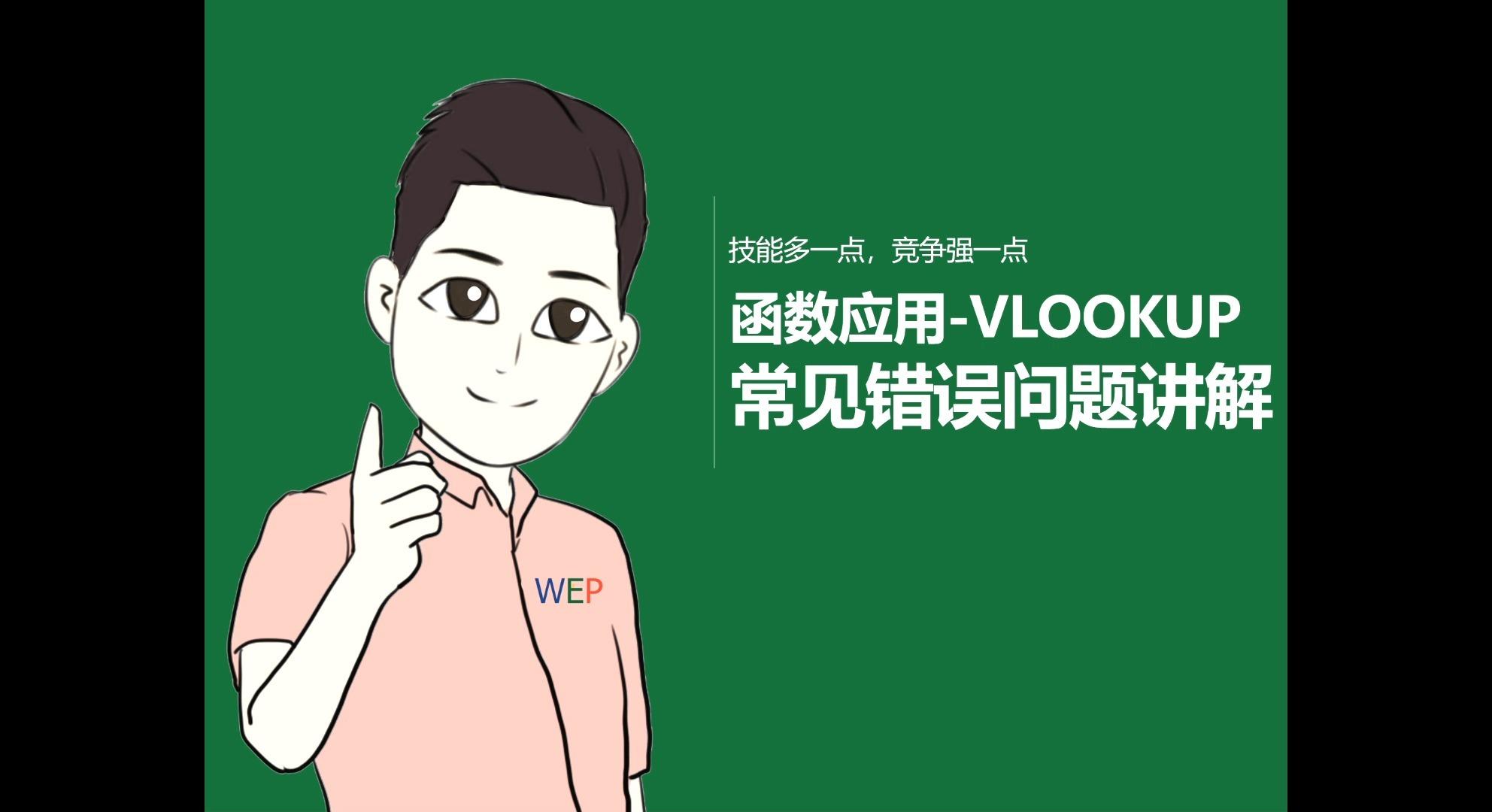 实测分享“wepoker辅助器介绍”详细分享开挂-第2张图片