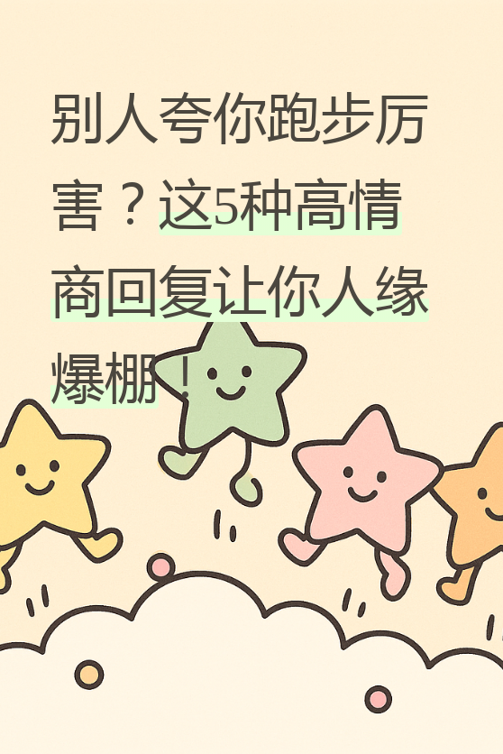 实测分享“跑得快有挂吗百度知道”分享装挂详细步-第1张图片